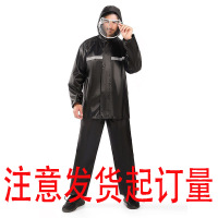 G174 雨衣(发货起订量:20件)