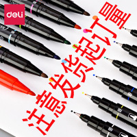 G174 记号笔(小双头)蓝(发货起订量:12支)