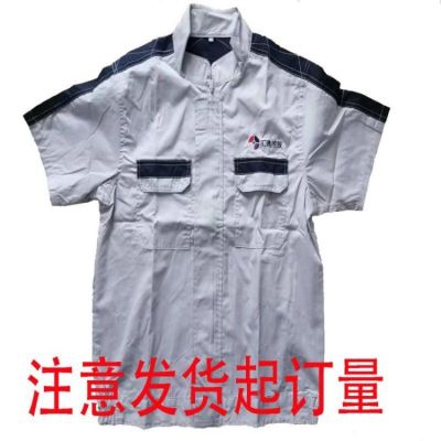 G175工作劳保服淡灰色短袖(500件起订 尺寸请备注)