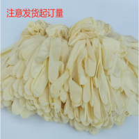 G174 一次性黄色乳胶手套(发货起订量:50双)