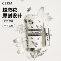 JH格沵栀子系列闪耀保温杯 容量:500ml