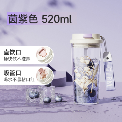 JH格沵铃兰系列闪耀水杯 容量:520ml(颜色随机)