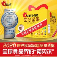 洽洽每日坚果30日装礼盒原味小黄袋混合干果果仁坚果炒货送礼休闲零食 780g/盒 30袋 每日坚果礼盒