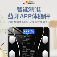 G180 悠拓者智能APP体脂称YT-DZC001