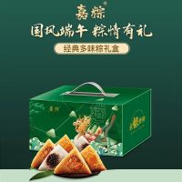 龙粽登场 (2240g)