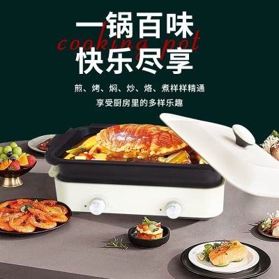 G185申魔多功能料理锅(标配)SC21KD8