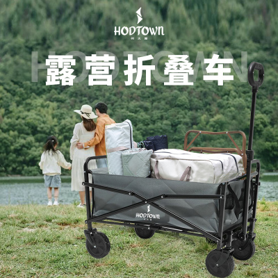 G185何大屋露营折叠车HDW1610