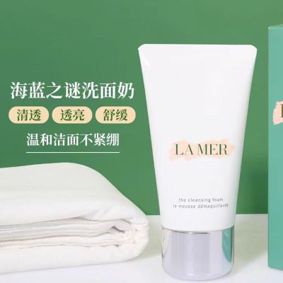 海蓝之谜La Mer 璀璨净澈洁面泡沫125ml .