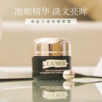 海蓝之谜(LA MER)浓缩密集修护眼霜15ml