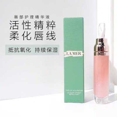 LA MER/海蓝之谜精华液唇部护理7ml