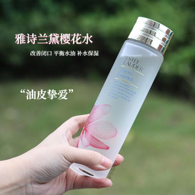 雅诗兰黛樱花微精华露200ml