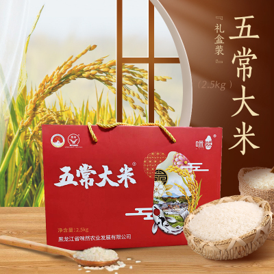 咪然 五常大米-稻花香二号礼盒2.5kg