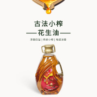 咪然古法压榨花生油5L