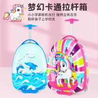 圣夫妮儿童拉杆箱 SFN1716-16寸