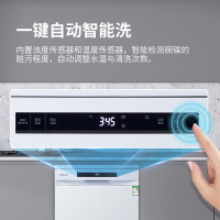 海信(Hisense)洗碗机13套大容量独镶两用WD13-Y301i