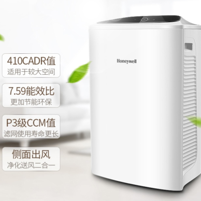 霍尼韦尔(Honeywell)空气净化器KJ410F-PAC000BW(租赁价 3个月)