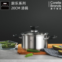 康宁 WORLD KITCHEN康宁厨乐系列20cm汤锅WK-TG3L/KZ/SS