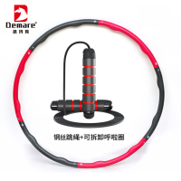 德玛珥DEMARE 小腰精燃脂套装DEM-TSQ01