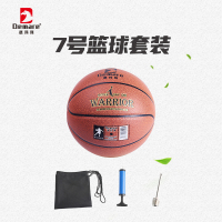 德玛珥DEMARE 运动7号篮球套装DEM-LQ01