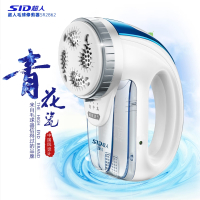 超人(SID)毛球修剪器SR2862