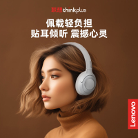 联想thinkplus真无线蓝牙耳机TH54 白色