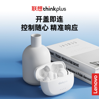 联想thinkplus真无线蓝牙耳机LP56 白色