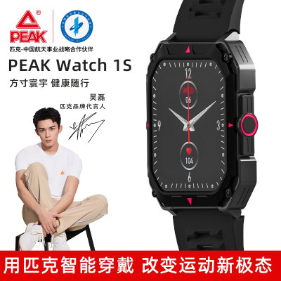 PEAK WATCH 1S智能手表YE24101