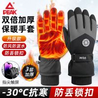 匹克加绒防风手套YH23412