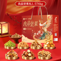 除夕宿舍慰问品(坚果,对联,灯笼)