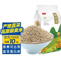 藜麦米 1kg