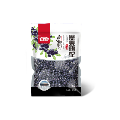 精选青海黑果枸杞(定量装)128g