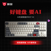 咪鼠 AI键盘MK87AI
