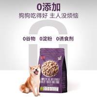 小胖爪-全价全期果蔬生骨肉主食冻干 1.2kg