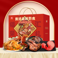 双汇-福汇聚礼熟食礼盒1910g .