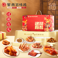 紫燕百味鸡-这箱1471g .