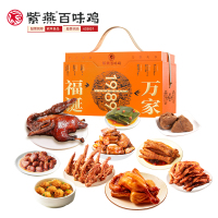 紫燕百味鸡-福诞万家1823g .