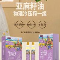 卡尔维娅有机亚麻籽油(典雅)简装礼盒750ML*2