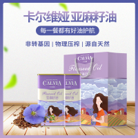 有机亚麻籽油(甄选)精装礼盒1000ML*2