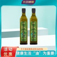 卡尔维娅橄榄调和油(物享)简装礼盒750ML*2
