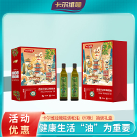 卡尔维娅橄榄调和油(印象)简装礼盒500ML*2