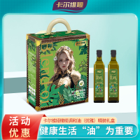 卡尔维娅橄榄调和油(优雅)精装礼盒500ML*2