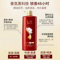 舒蕾滋养修护去屑山茶花洗发露-500g