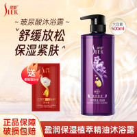 舒蕾盈润保湿植萃精油沐浴露500毫升.