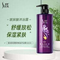 舒蕾盈润保湿植萃精油沐浴露800ml.