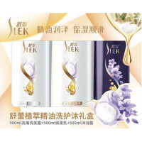 舒蕾植萃精油洗护沐礼盒(500ml+500ml+500ml).