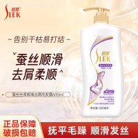 舒蕾蚕丝丝质顺滑去屑洗发露600毫升