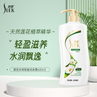 舒蕾莲花水润轻盈洗发露600ml