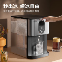 西屋制冰机WH-30DN.