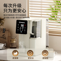 西屋反渗透净饮机WFHRO-C5S