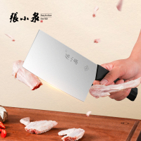 飒•五丈原套装刀具六件套